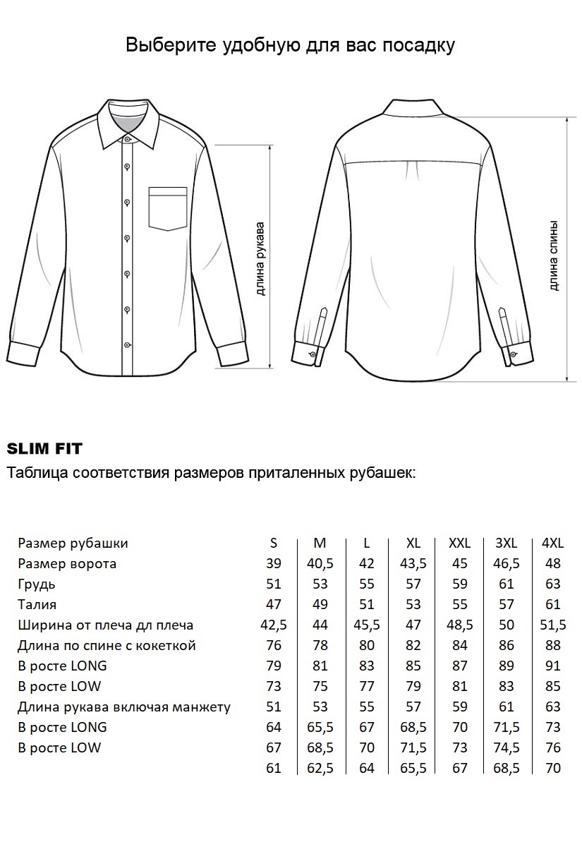 Сорочка CR-CL0101-01