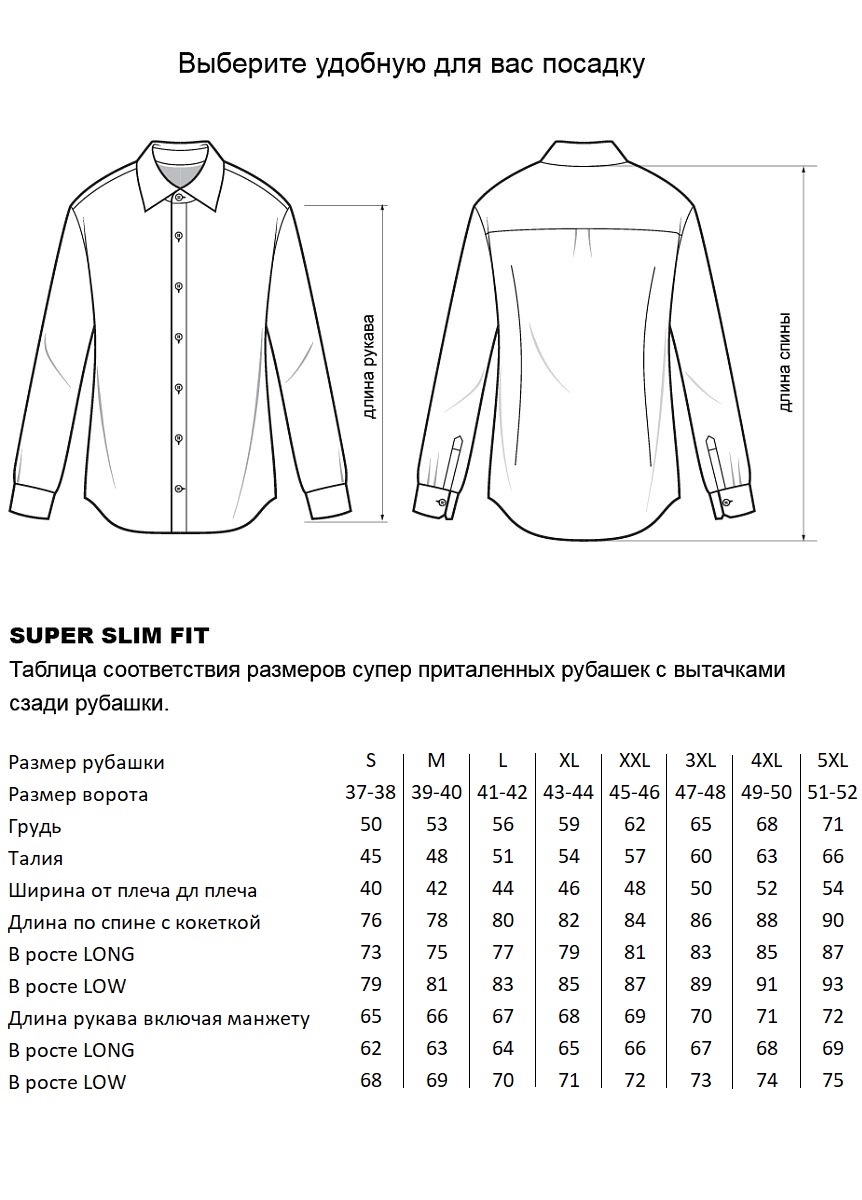 Сорочка HC-SS2525-02