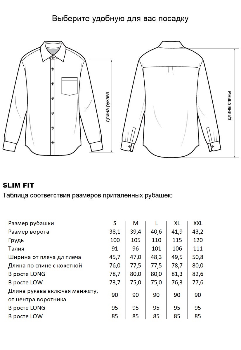 Сорочка YW-18-1-3235/1