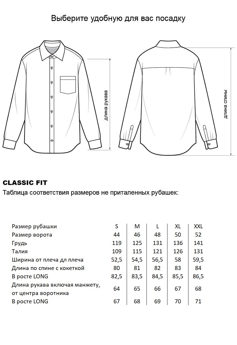 Сорочка YW-15301-05/6