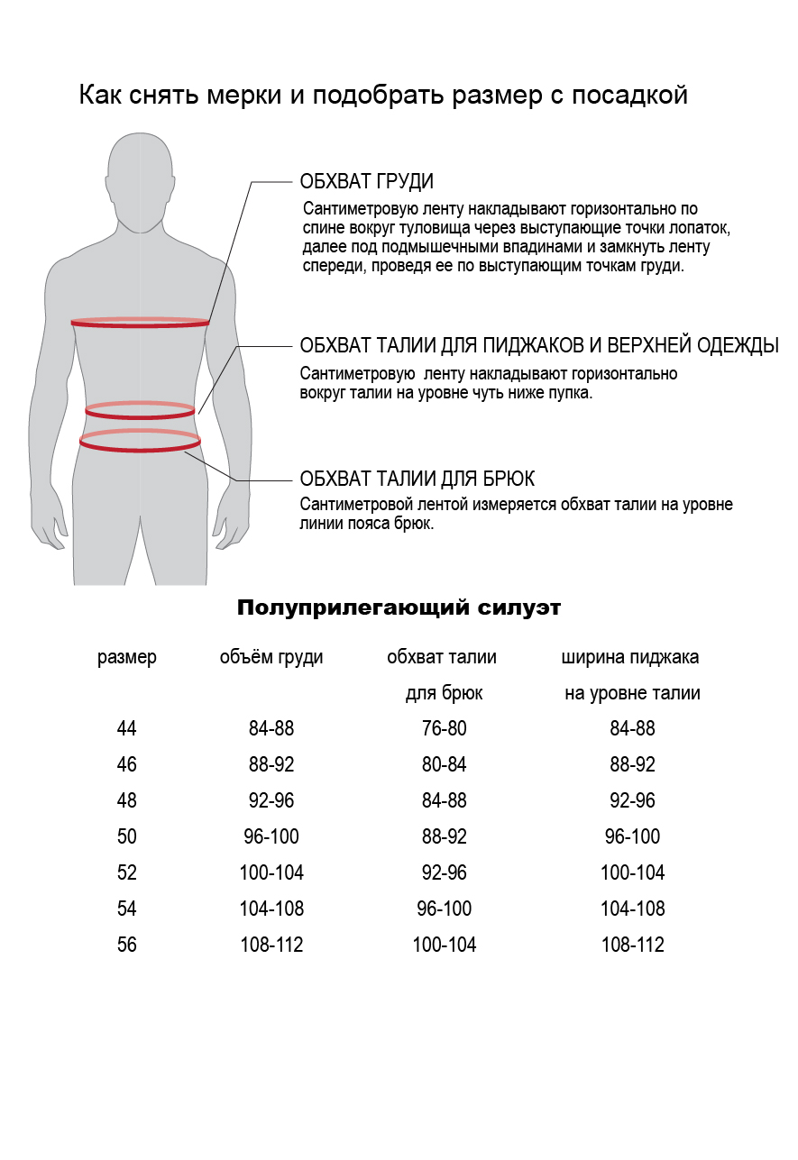 Пиджак Каспер VL
