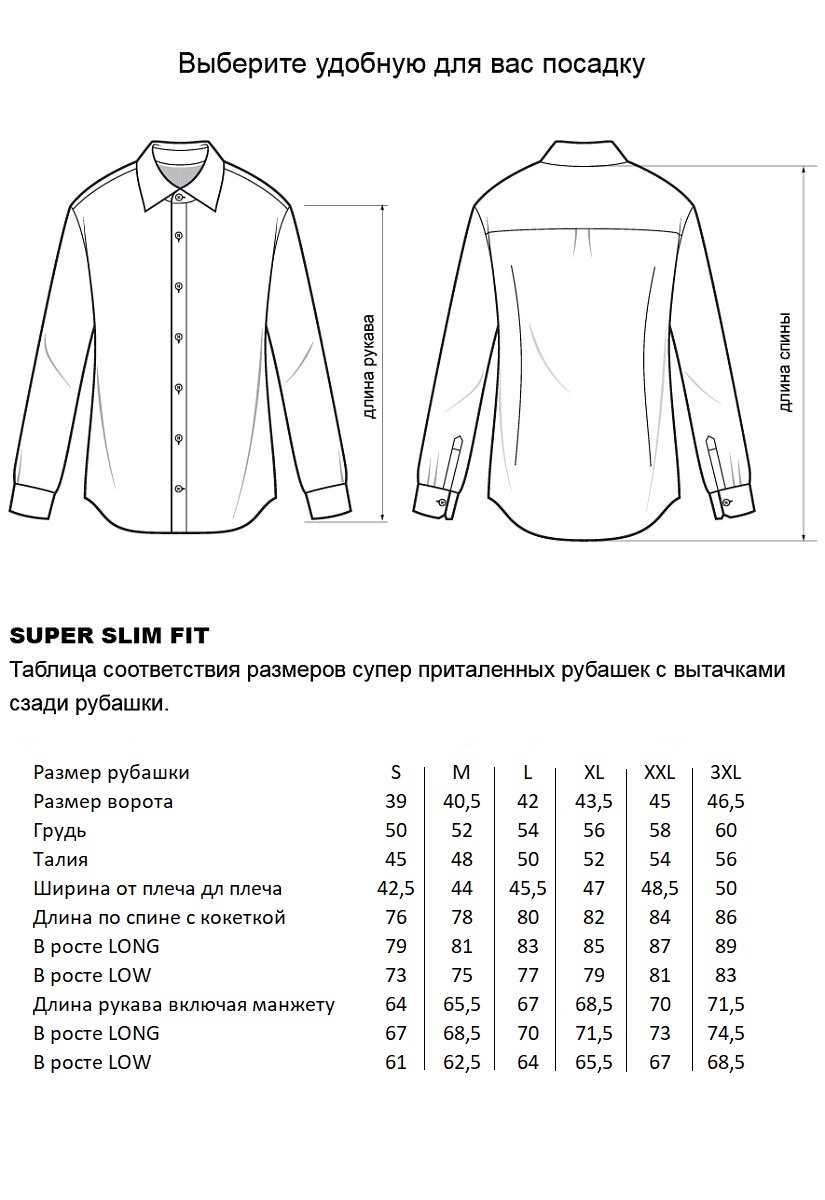 Сорочка CR-CL0067-01