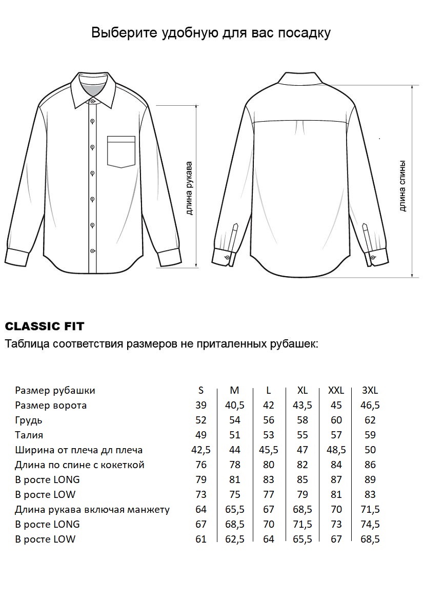 Сорочка CR-CL0067-01