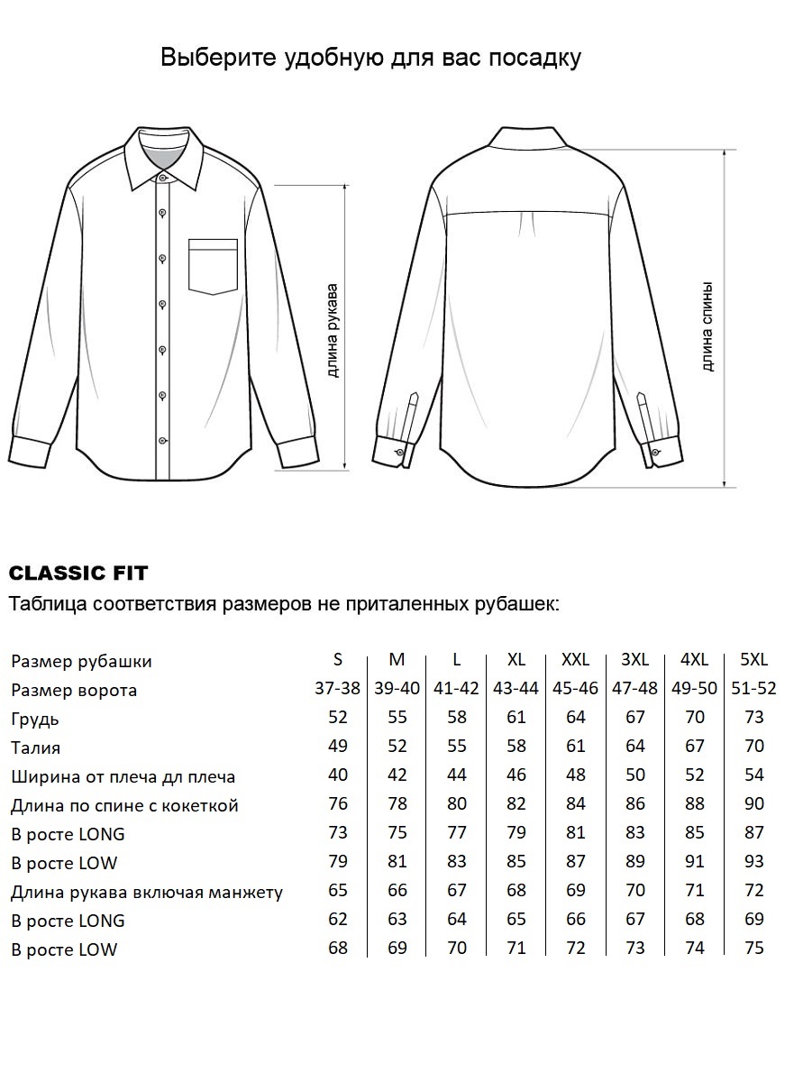 Сорочка HC-1162-4K