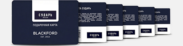 подарочные_карты_карусель_под_сайт.jpg