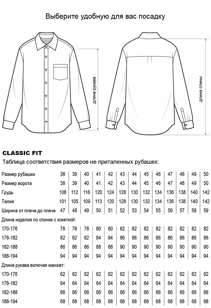 Сорочка 427-4-K06 BF