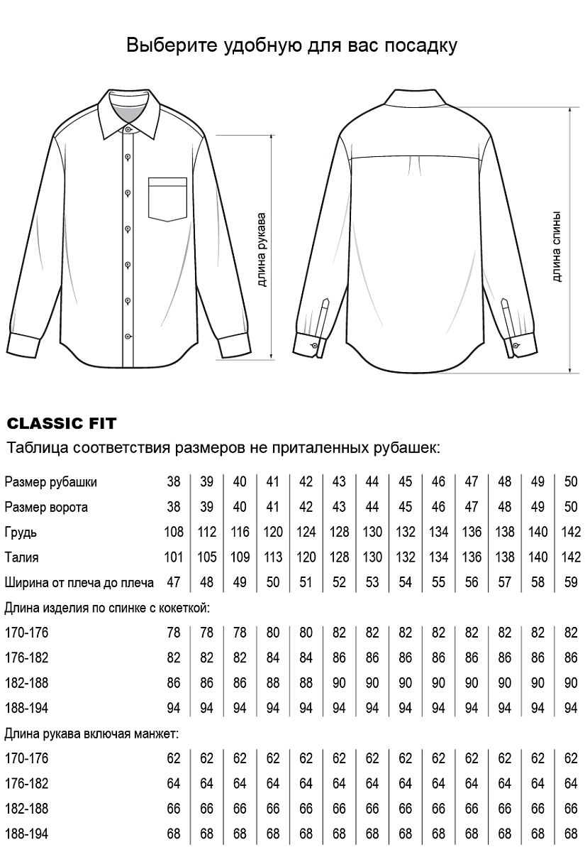Сорочка WH1736-4-K06