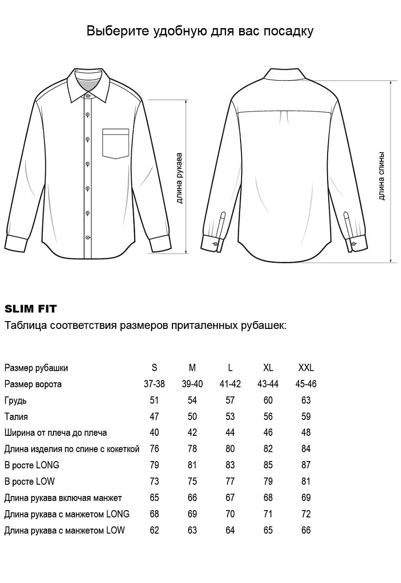 Сорочка M-CH0136BLU