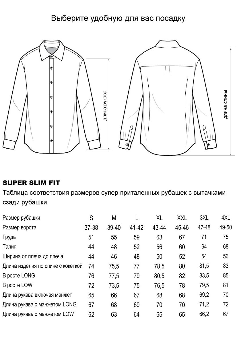 Сорочка 5471/3К