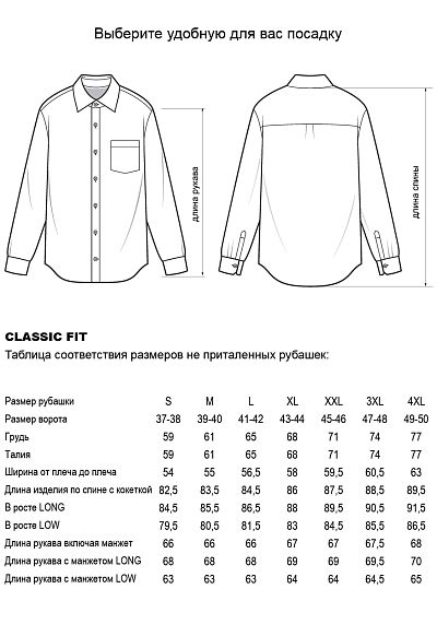 Сорочка 16/225-1