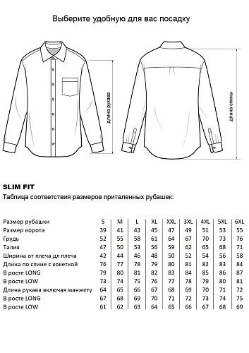 Сорочка YCG-CL0066